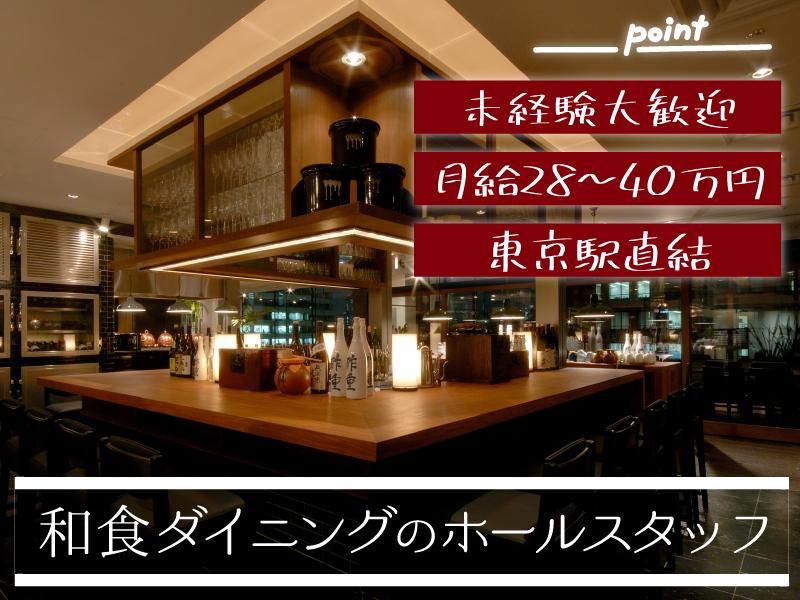 株式会社フォンス-0018の求人・転職情報