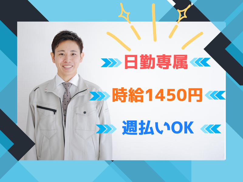 株式会社リンクフィールド