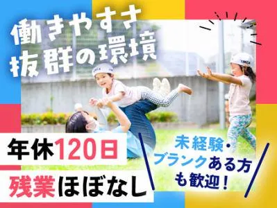学校法人大阪ＹＭＣＡ学院の求人・転職情報