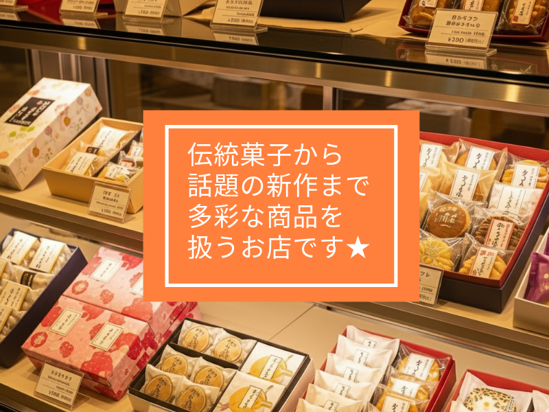 株式会社ＦＴＳの求人・転職情報