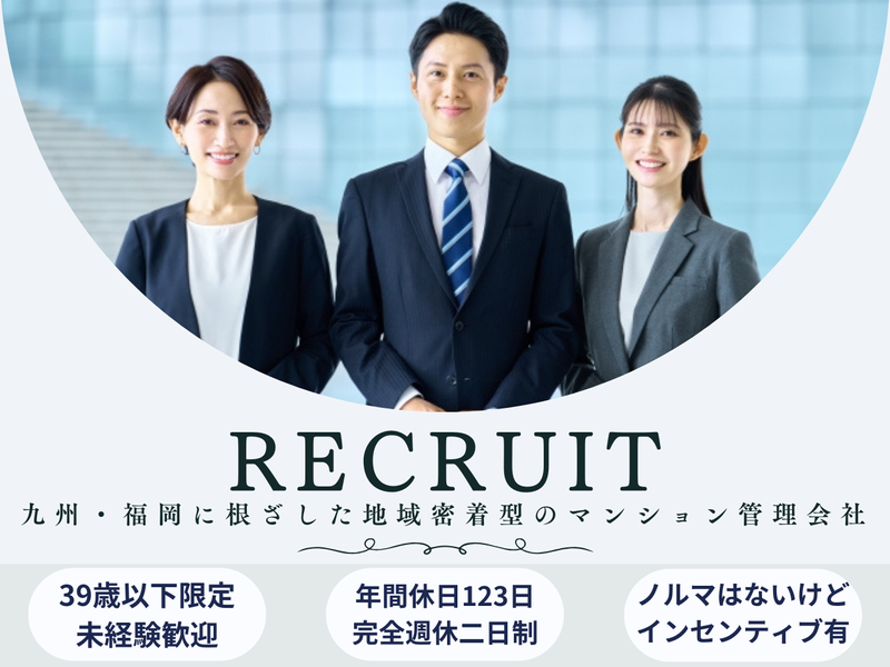 株式会社ビジネス・ワンファシリティーズの求人・転職情報