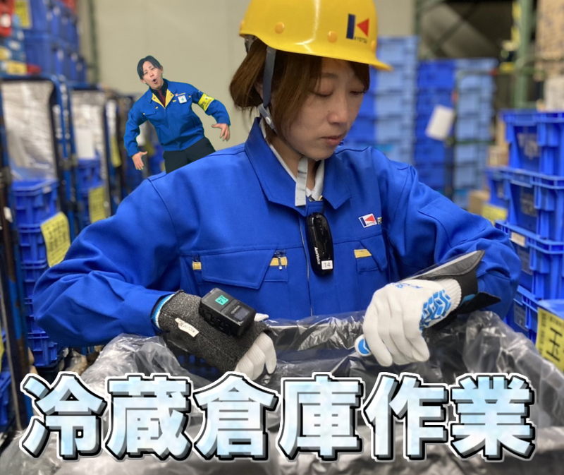 共通Fロジ株式会社　FK第5センター