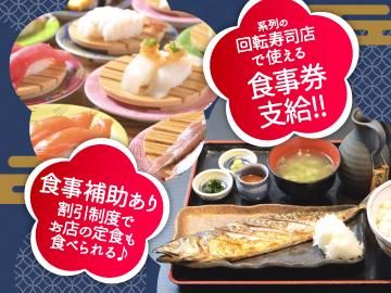 一夜干しと海鮮丼 できたて屋 KITTE丸の内店の求人情報