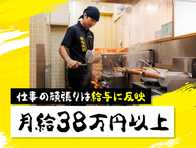 とんこつラーメン博多風龍 　池袋東口店　(株式会社MENYA)のアルバイト・バイト求人情報-04
