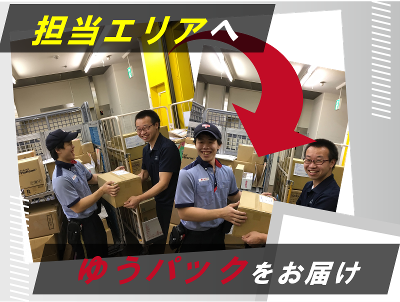 新宿区/有限会社本澤運送店の求人情報
