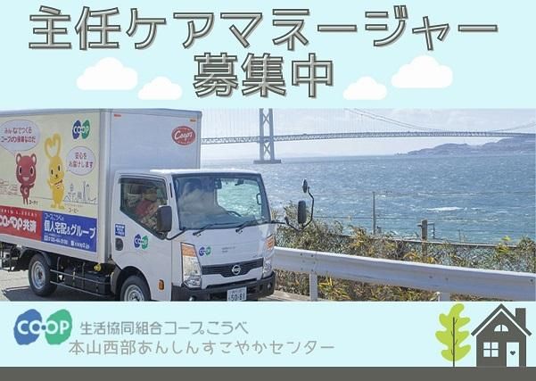 ジョイスリー株式会社の求人・転職情報