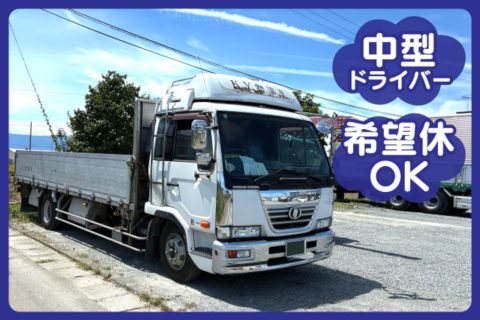 ケイ・ワイ物流有限会社の求人・転職情報