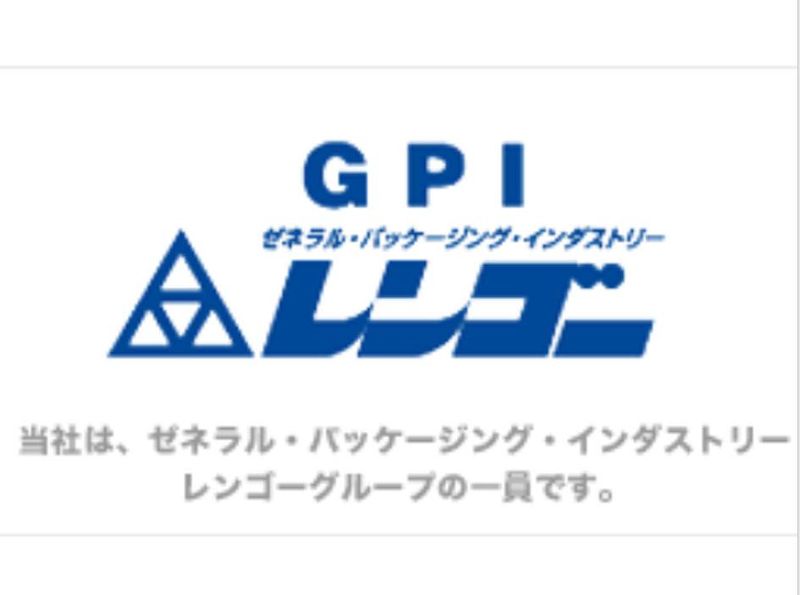 東北紙器株式会社の求人情報