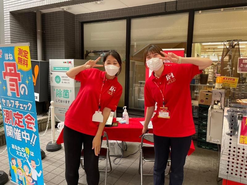 有限会社ＷＩＴ’Ｓ　ＣＯＲＰＯＲＡＴＩＯＮの求人・転職情報
