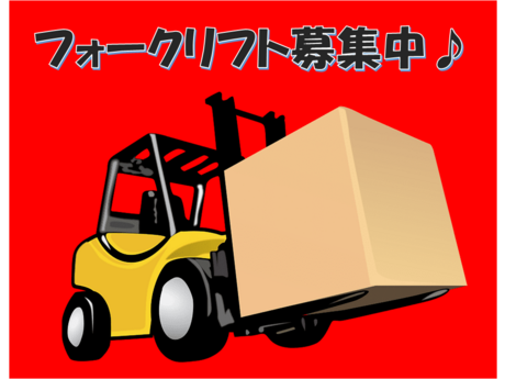 ソイテックスジャパン株式会社