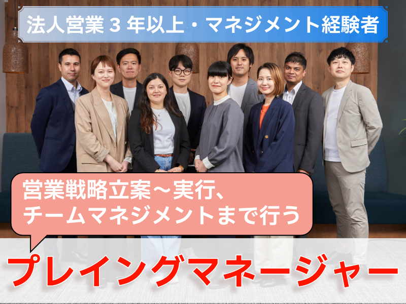 株式会社グローバルトラストネットワークスの求人・転職情報