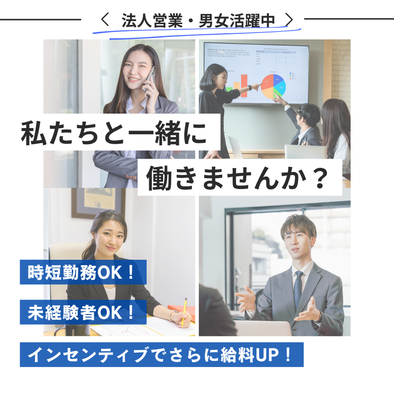 アクサ生命保険株式会社の求人・転職情報