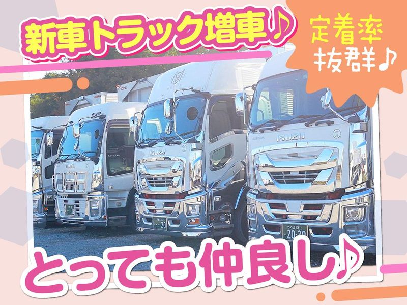 株式会社エムエスシステム　トラスト営業所のアルバイト・バイト求人情報-04