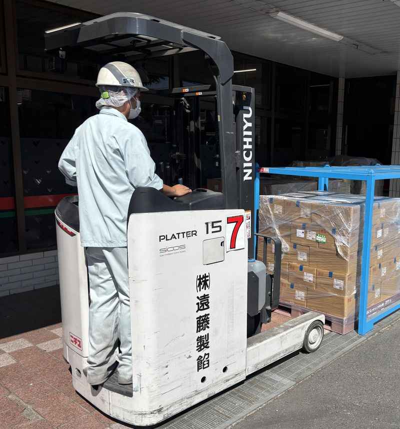 株式会社遠藤製餡の求人・転職情報