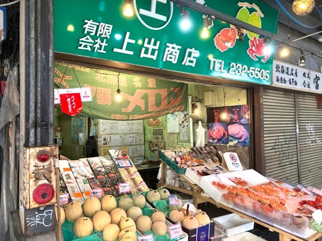 有限会社上出商店のアルバイト・バイト求人情報-02