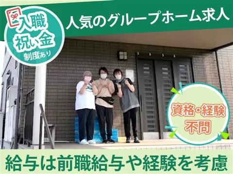 医療法人社団ピーエムエー-0008の求人・転職情報