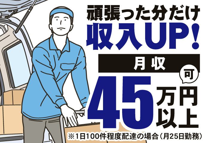 株式会社T-LINE Logisticsの求人・転職情報