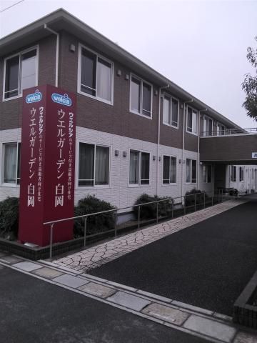 ウエルシア介護サービス株式会社-0006の求人・転職情報