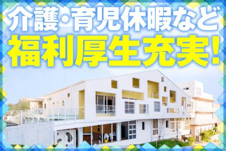 有限会社エムツーコーポレーションの求人・転職情報