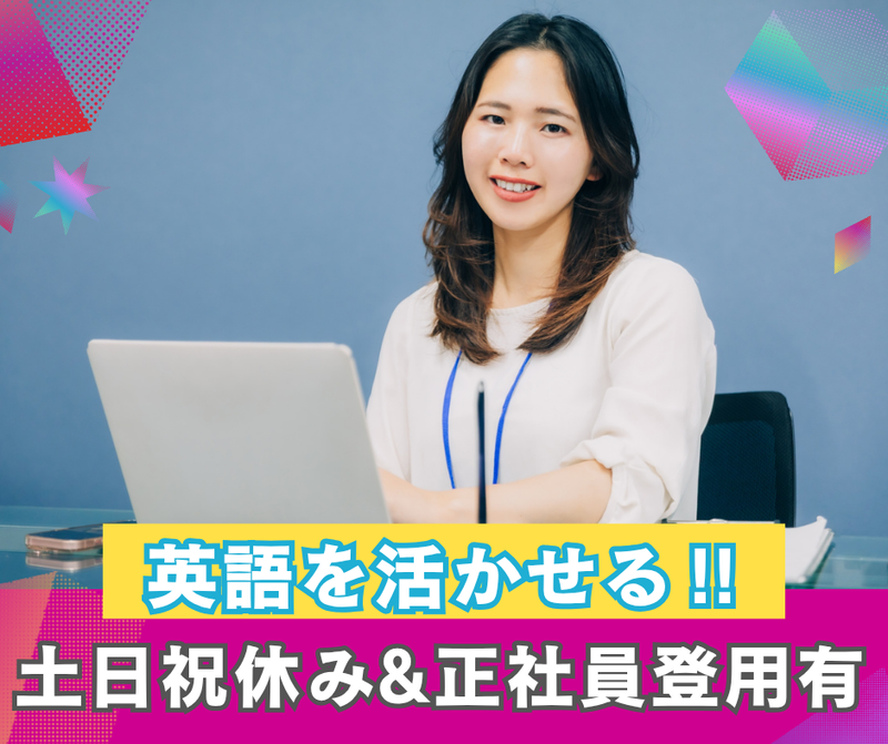 メトロポリタン銀行の求人・転職情報