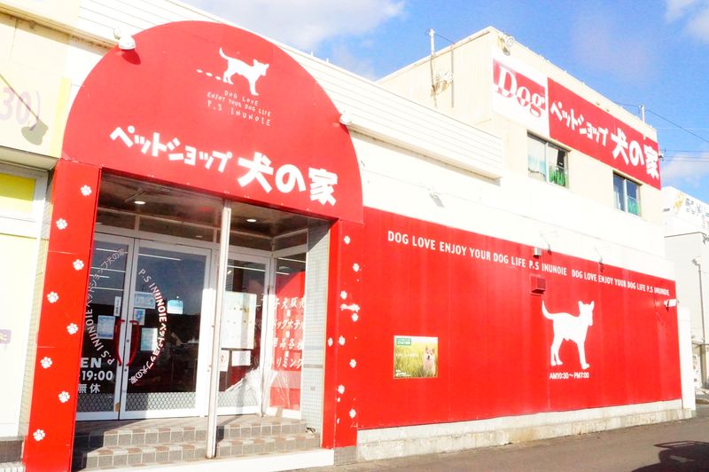 犬の家　岐南店(株式会社犬の家)のアルバイト・バイト求人情報-04