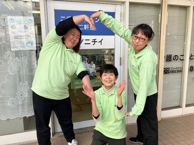 株式会社ニチイ学館の求人・転職情報