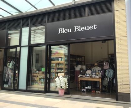 Bleu Bleuet(ブルーブルーエ)　グランベリーパーク店のアルバイト・バイト求人情報-27