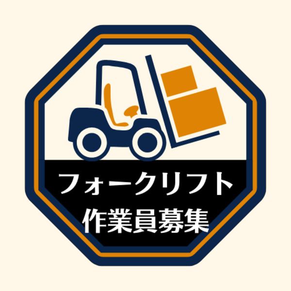 株式会社　開運のアルバイト・バイト求人情報-02