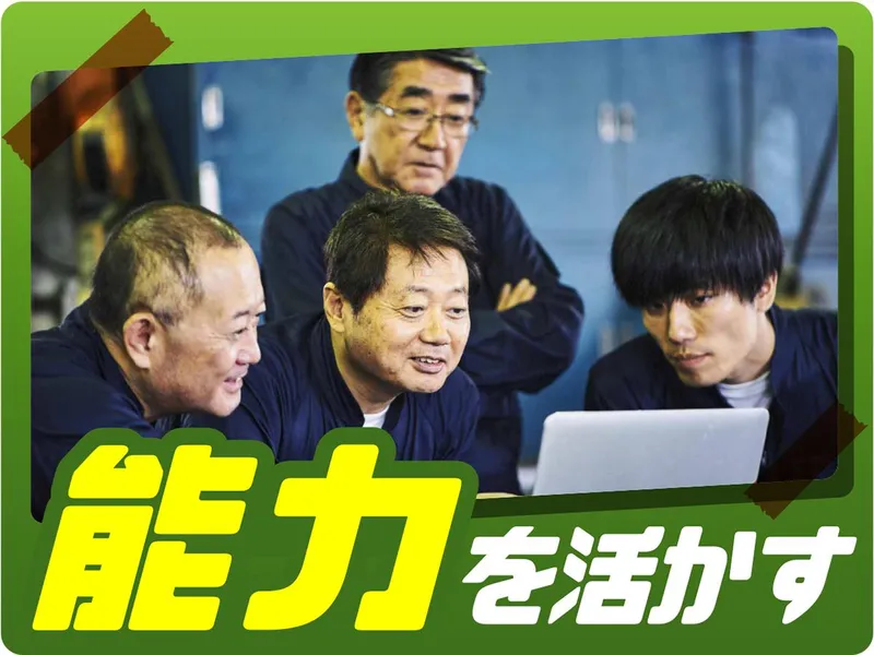 求人画像