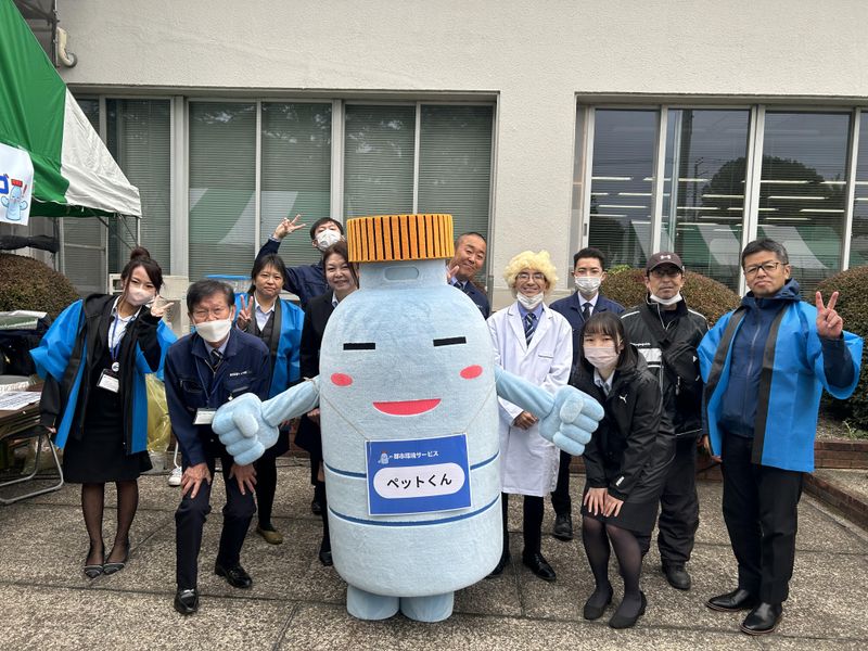 都市環境サービス株式会社-0003の求人・転職情報