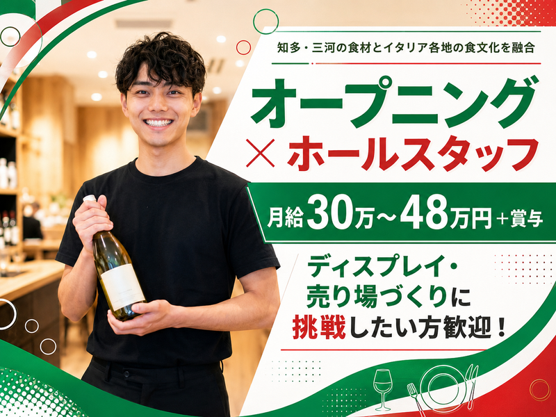 株式会社ＢＧＳの求人・転職情報