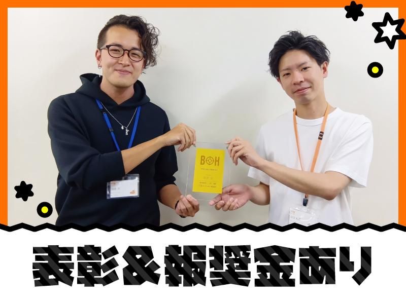 ポールトゥウィン株式会社　札幌第一センターのアルバイト・バイト求人情報-05