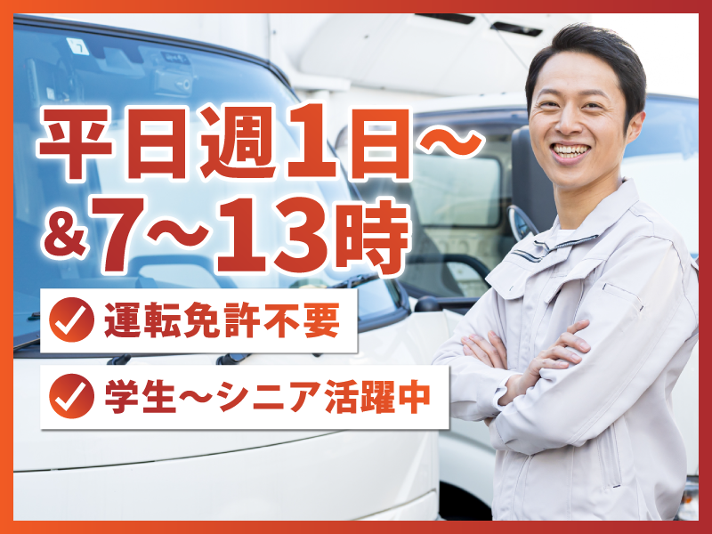 有限会社荻原商事