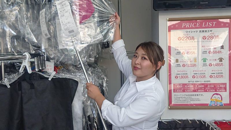 クリーニングプロショップムサシノ　サミットストア小平上水本町店の求人情報