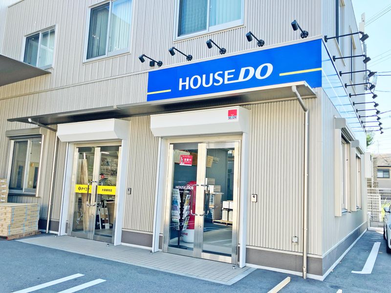 株式会社ダイコクのアルバイト・バイト求人情報-02