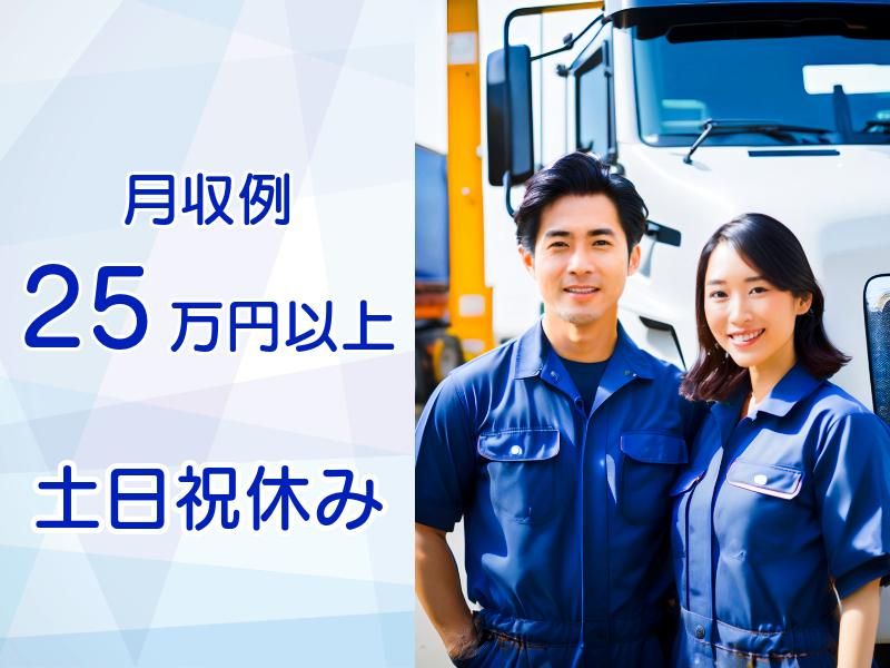 株式会社タムラコーポレーションの求人・転職情報