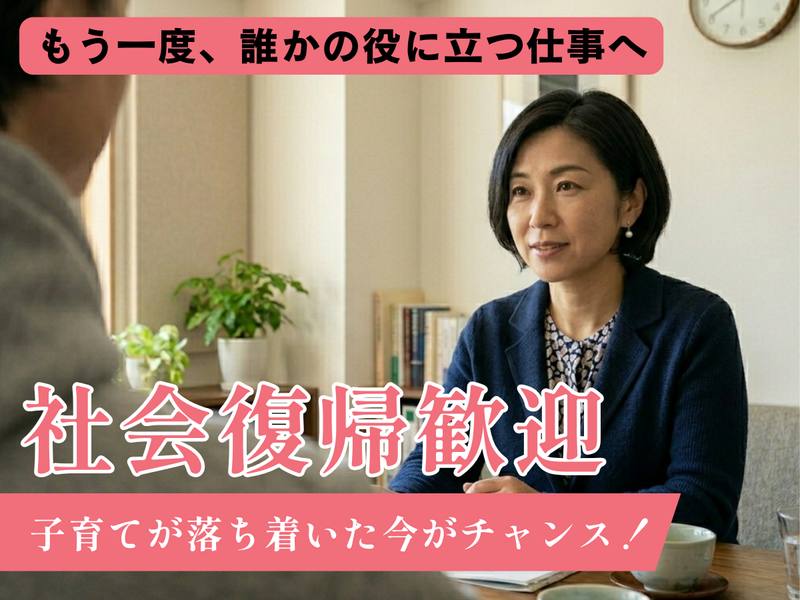 グリーンコープ生活協同組合ひょうごの求人・転職情報