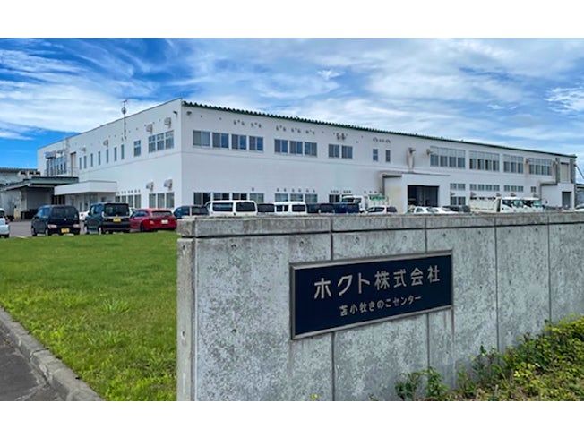 ホクト株式会社のアルバイト・バイト求人情報-03