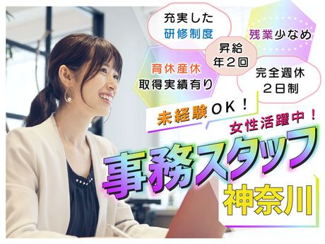 Mirise up株式会社の求人・転職情報