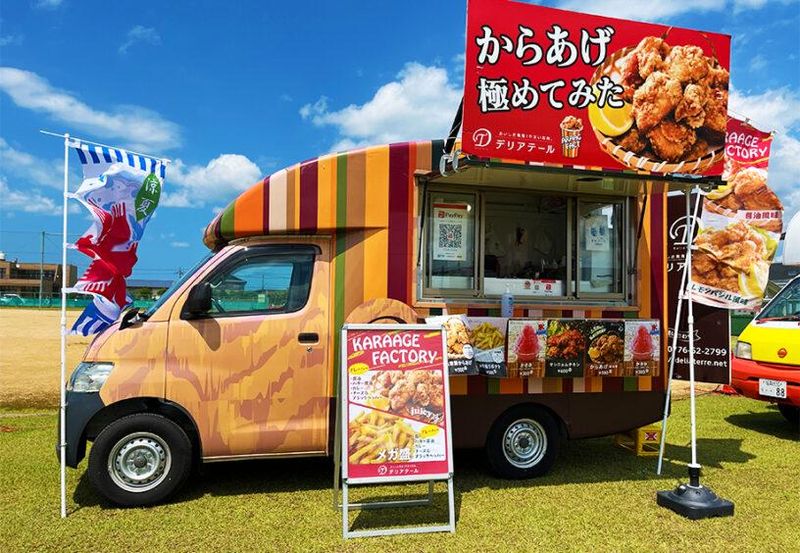 デリアテール株式会社の求人・転職情報