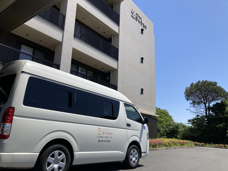 社会福祉法人聖和むつみ会の求人・転職情報