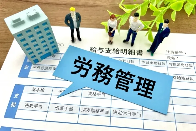 株式会社紅のアルバイト・バイト求人情報