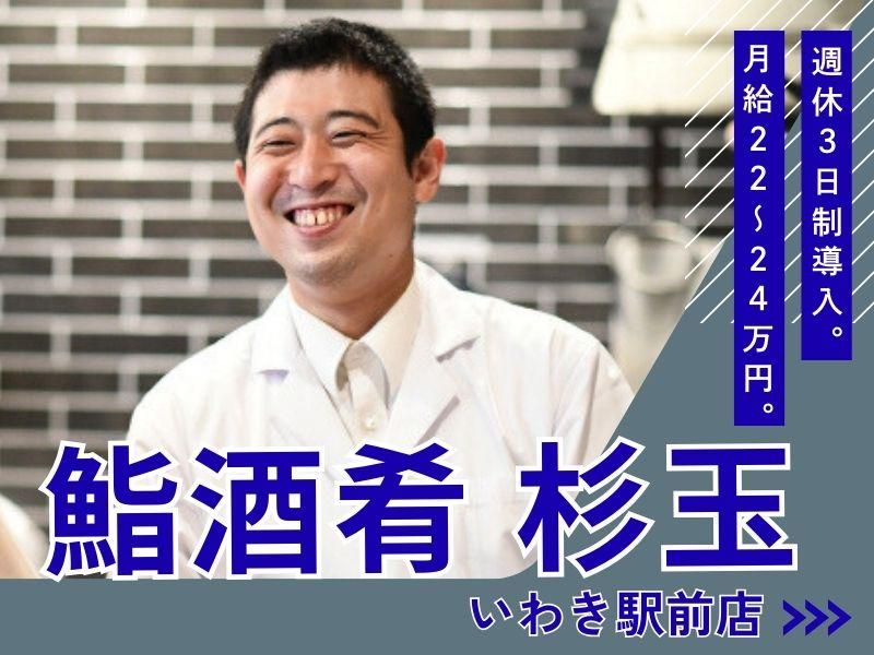 レイリーフードテック株式会社の求人・転職情報