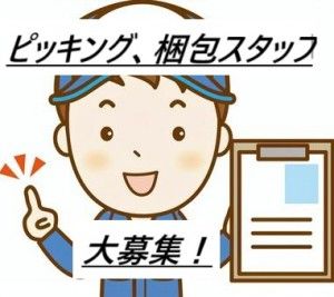 株式会社アシスの求人・転職情報