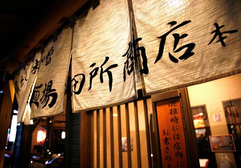 麺場 田所商店　高崎店のアルバイト・バイト求人情報-09