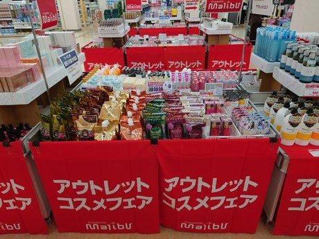 青和通商株式会社の求人・転職情報