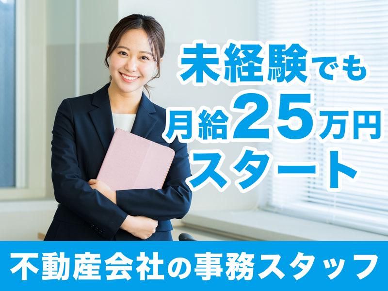 ＰＦ’ＲＥＡＬＴＹ株式会社の求人・転職情報