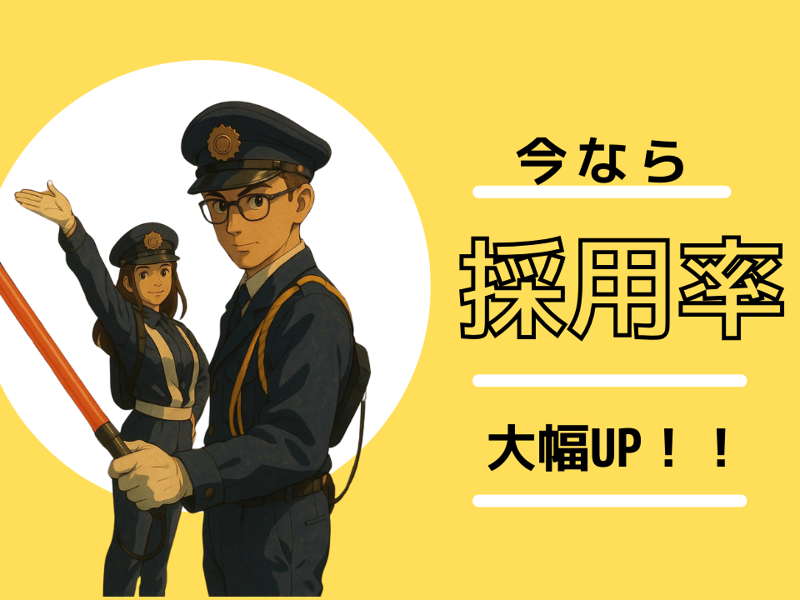 大手ゼネコン現場【天神‐那の津】のアルバイト・バイト求人情報-03