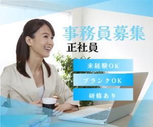 株式会社俵屋吉富の求人・転職情報