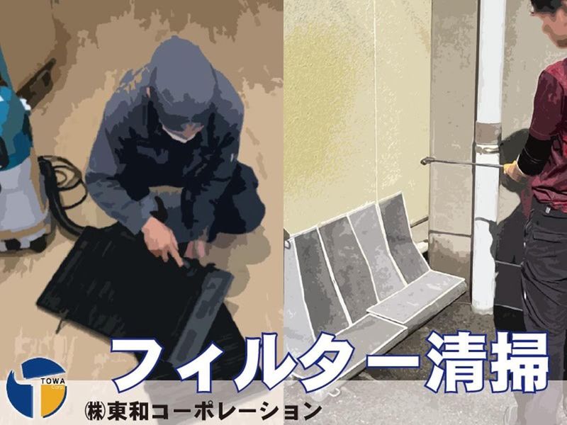 株式会社東和コーポレーション　高田馬場営業所【駒場東大前】のアルバイト・バイト求人情報-02